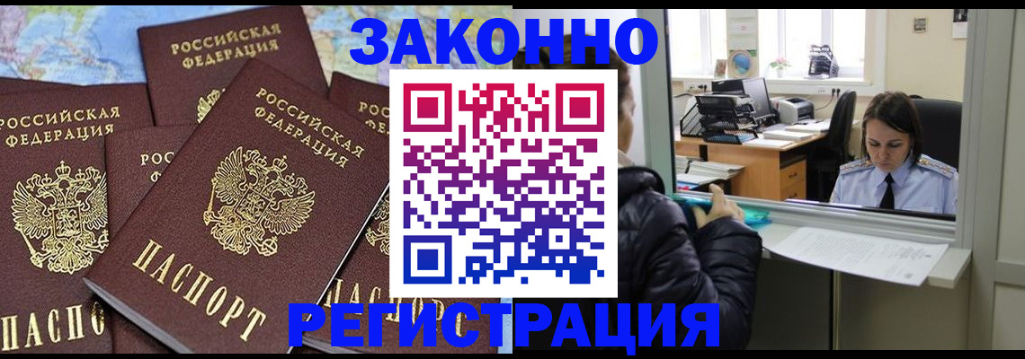 регистрация для школы в Спасске-Дальнем